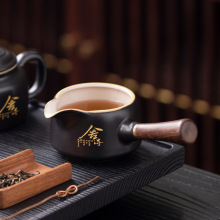 黑釉木把禅道公道杯陶瓷茶海家用功夫分茶器不烫手茶室茶道配件