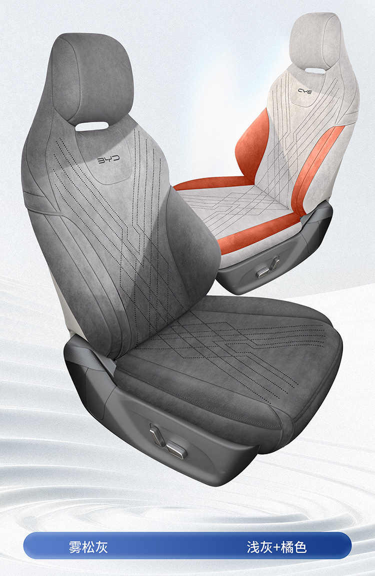 Cross-Border Yuan up Special Seat Cushion for Left and Right Steering, Overseas Seat Cover, Cross-Border Rams Leather Custom Car Seat Cushion Wholesale