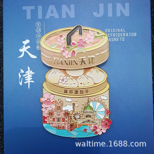 Tianjin Dog Buns Pull-Out Refrigerator Magnet Landmark Construction Travel Check-In Metal Refrigerator Magnet Accompanying Gift