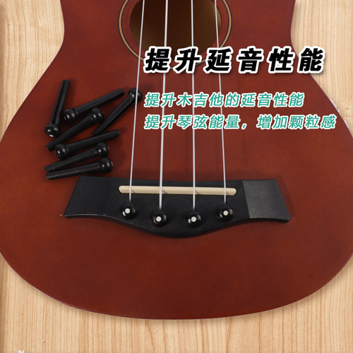 Folk acoustic guitar fixed string taper ebony ox bone cocoa pineapple string nails to improve the tone piano nails and tuning nails