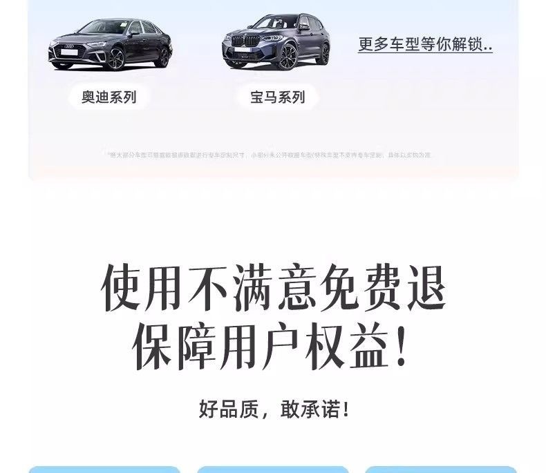 Double-Sided Ice Blue Adhesive Car Sunshade for Front Windshield, Car Interior Sunshade, Sun Protection and Heat Insulation Sunshade Curtain