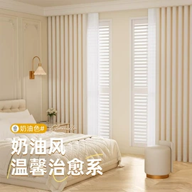 晾衣杆、衣叉;窗帘杆罗马杆;成品窗帘