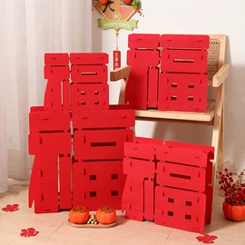 对联/春联;节庆用品;红包/利是封