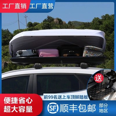 Roof Box, Universal Ultra-Thin — Roof box