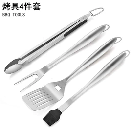 组合烤具;不锈钢厨用刀;家用菜刀