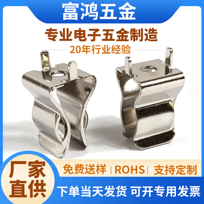 生产厂家PCB保险丝夹黄铜镀锡电路板焊接保险管夹具保险丝座