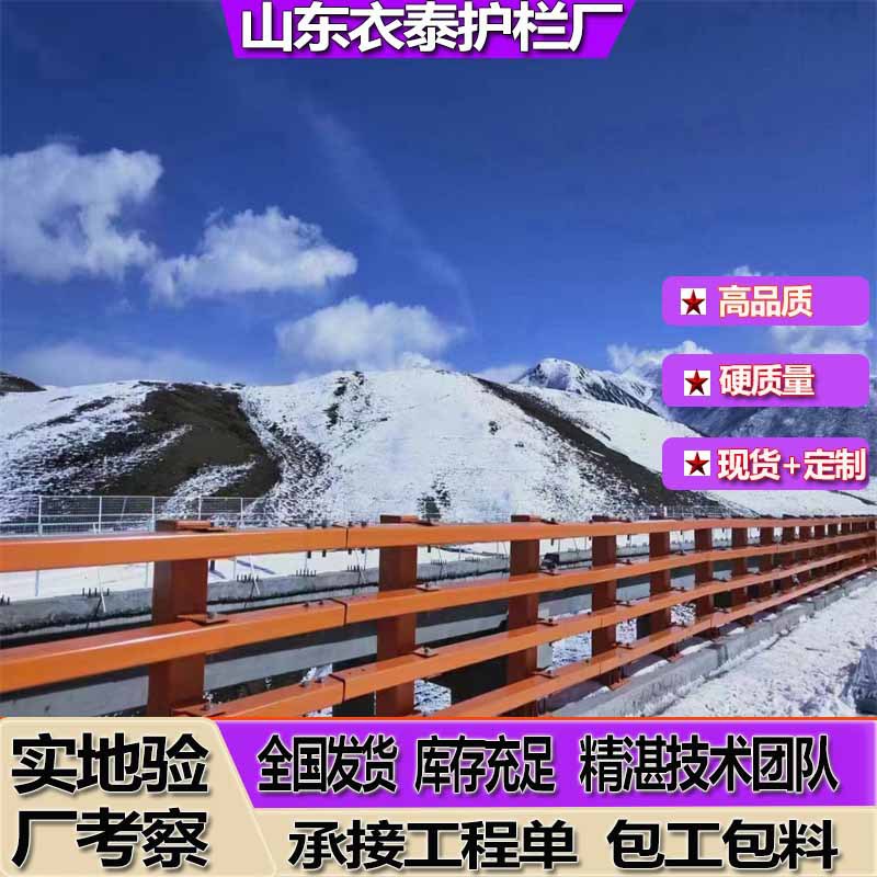 厂家现货防撞护栏 防撞隔离栏 安全防撞措施品质优 质量硬 材质好