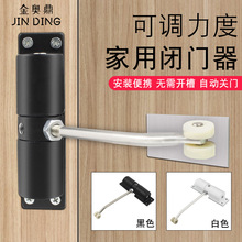 大门闭门器外开铁门家用自动静音简易缓冲关门装置回弹闭合器木门