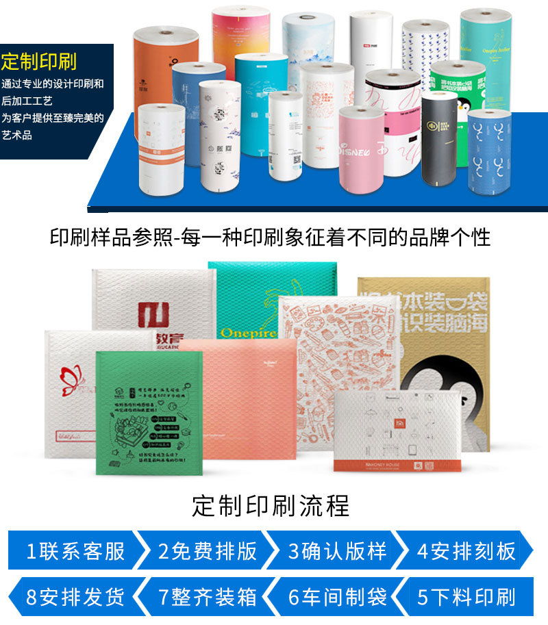 彩色共挤膜服装打包材料泡沫快递袋共挤膜气泡袋自粘袋