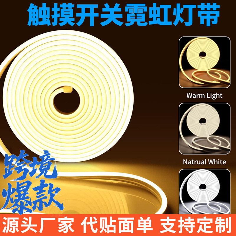 5V 低電圧超高輝度 USB タッチネオンストリップ柔軟な防水 LED ミラーキッチンキャビネット装飾シリコーン雰囲気ライトストリップ|undefined