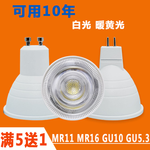 Led Light Cup Cob Spotlight Bulb 12V Replacement Mr16Mr11 Pin 220V Light Source Gu10Gu5.3 Super Bright