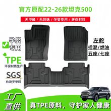 �m���22-26��̹��500��܇�_�|��܇����TPE�_�|���K�����|���R