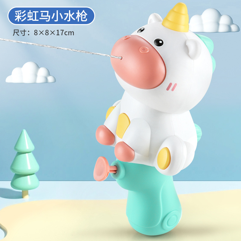 CT 백색 무지개 말 소형 물총