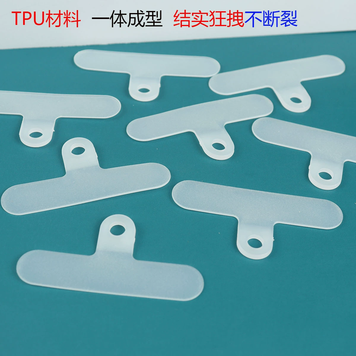 Мобильный телефон шнур прокладка tpu цельный, прочный универсальный фиксированный пластырь анти-потерянный зажим прозрачный ультратонкий