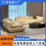 客厅转角意式弧形沙发