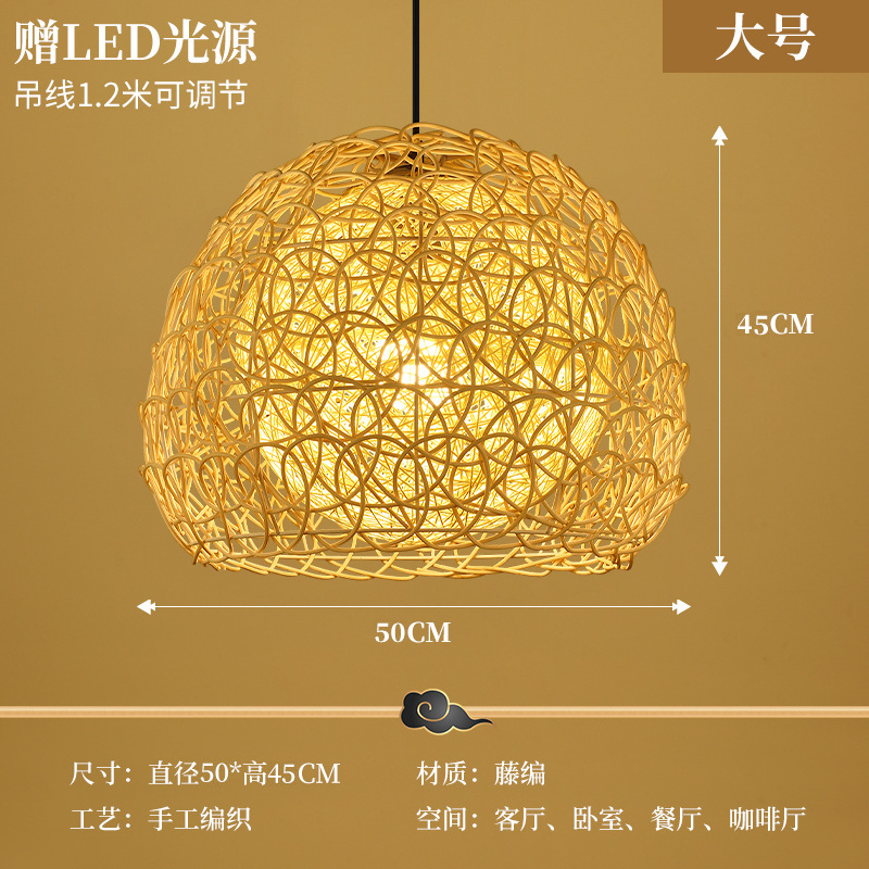 Lámpara de Bambú, Arte en Bambú, Salón de Té Zen, Restaurante Chino, B&B, Farol de Ratán Estilo Japonés, Pantalla de Lámpara de Arte Creativo Retro