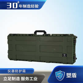 塑盾1083925 无人机反制户外消防破拆器探测仪专用箱 大型长条箱