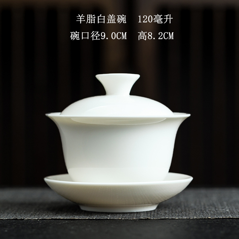 양고기 지방 화이트 Sancai 120ml