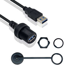 防水线汽车游艇摩托车仪表盘USB2.0公对母AMAF数据充电延长转接线