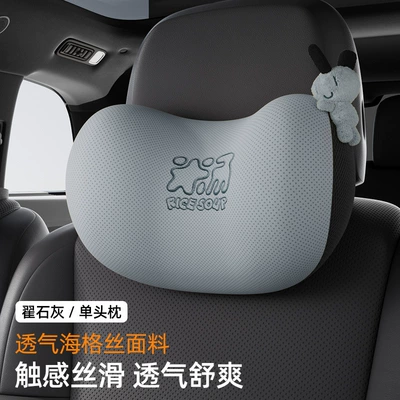 Use, Headrest - mesh-t-789mh-h-zhai-lime