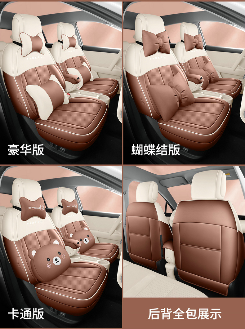 Seat Cushion Cover for NIO Firefly Car Accessories Modification