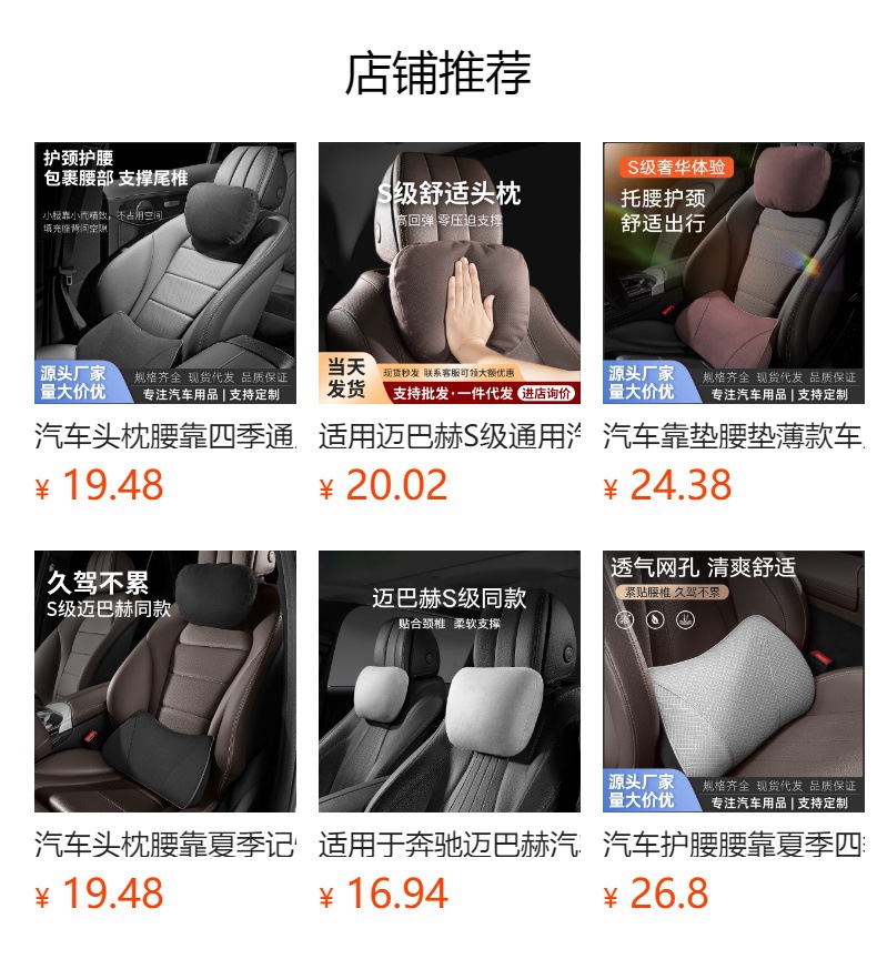 Car Lumbar Support Car Seat Belt Cushion Driver's Seat Office Seat Driver's Backrest Lumbar Support Lumbar Pillow