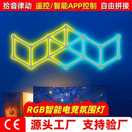 LED支架灯;LED面板灯;落地灯