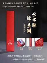 永字纂刻刀篆刻工具套装永字牌篆刻刀旗舰店印章钨钢雕刻刀缘