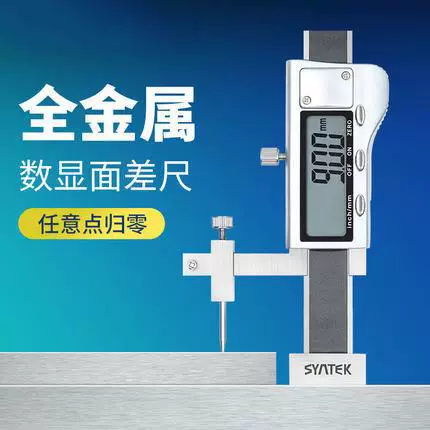 Цифровой Дифференциальный Манометр UMLO 0-10-30 мм Высокоточный цельнометаллический электронный сегментный Дифференциальный Манометр Сегментный манометр