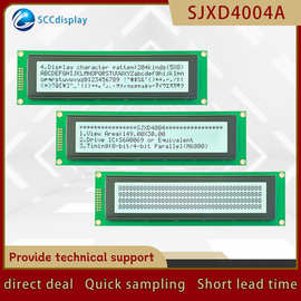 高标准品质4004字符点阵LCD液晶屏FSTN白底黑字 LCM液晶显示模块