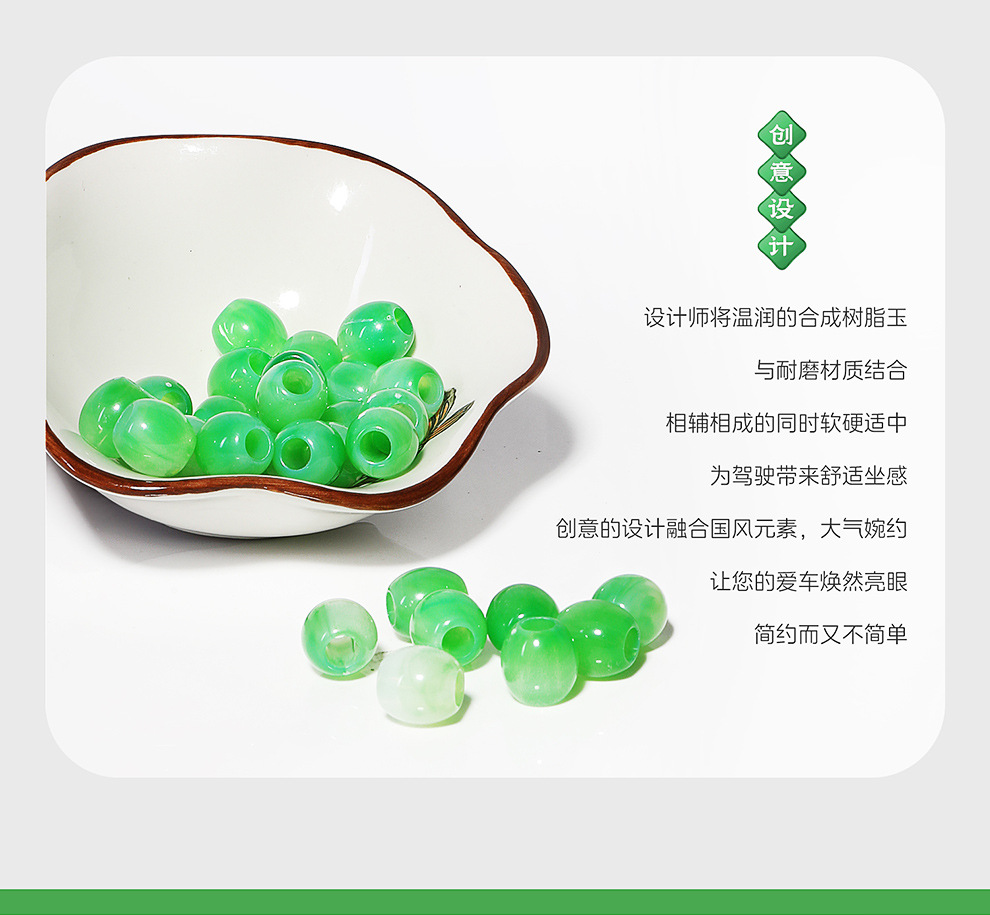 Electric Vehicle Resin Jade Sun Protection Mat Waterproof Heat Insulation Rainproof Seat Cushion Scooter Motorcycle Summer Sun Protection Seat Cushion
