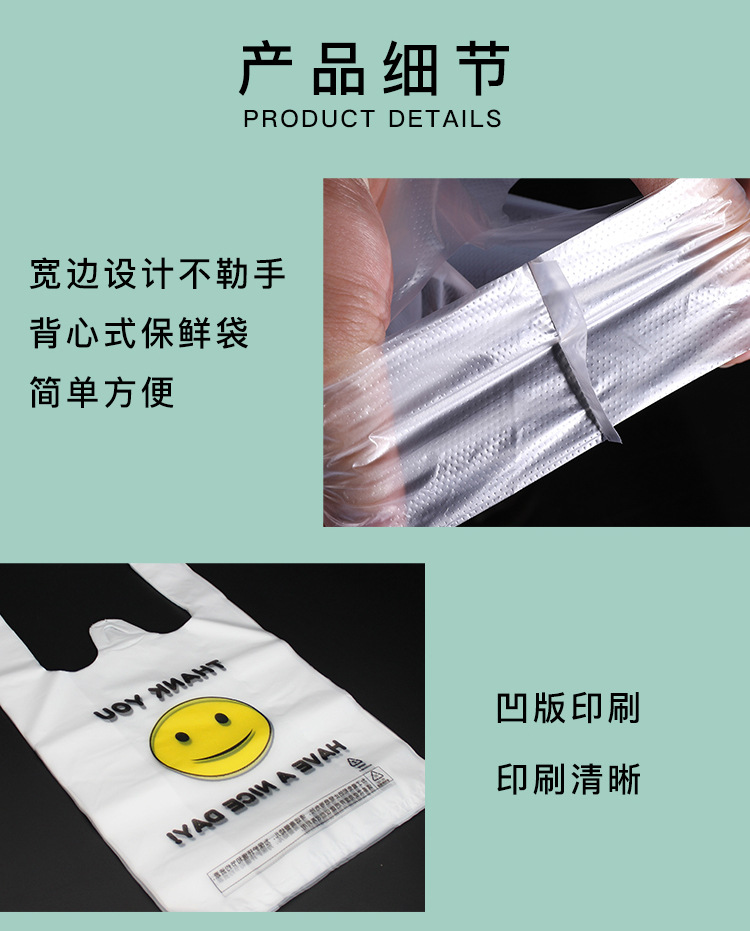 笑脸袋详情页1_06.jpg