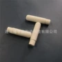 多孔测试陶瓷土壤陶瓷管
