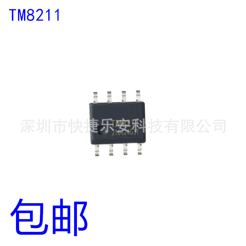 全新 TM8211 封装贴片SOP-8 IC集成电路 数模转换芯片 10个