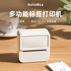 标签便携式迷你打印机便签手账图片照片口袋儿童错题热敏蓝牙家用