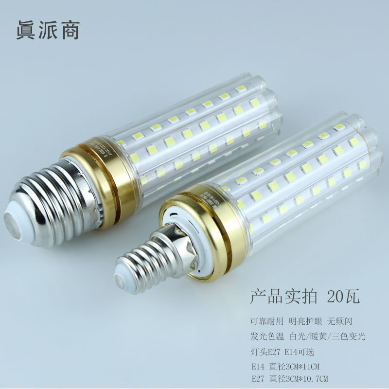 bombilla led cabeza de luz casera fuerte 12w16w lámpara de maíz E12 tornillo inteligente tricolor vela luminosa lámpara candelabrera