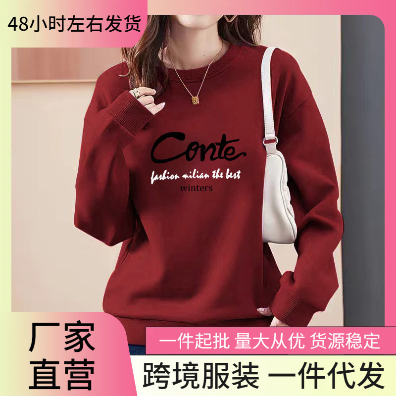 Clearance Discount Autumn and Winter New Fleece-Lined Thick Sweatshirt for Women, Niche Versatile Comfortable Integrated Fleece Top Trendy