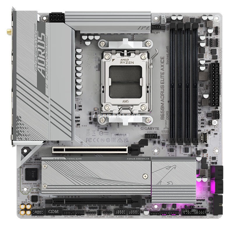 技嘉B650M AORUS ELITE AX ICE冰雕主板DDR5适用AM5 7600X7800X3D