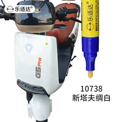 Avtomobil boya qələmləri: Vehicle Special Touch-Up Pen Scratch - 10738-new-taffeta-white
