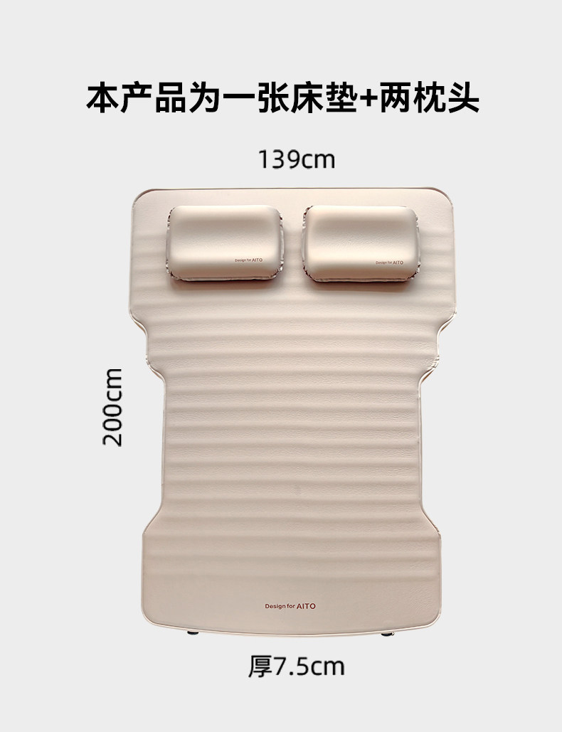 Suitable for Aito Wenjie M9 Inflatable Mattress Five/Six-Seater Version Car Inflatable Mattress Camping Bed Outdoor Camping