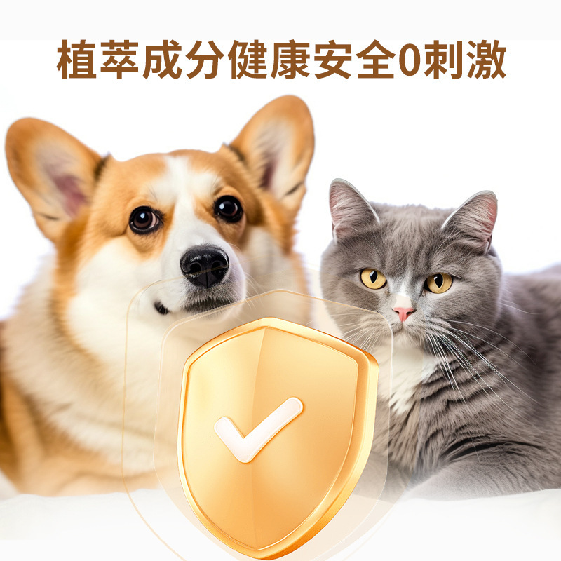 猫制限エリア オレンジスプレー ペット制限エリア 忌避剤 タイヤ 犬の尿よけ 猫と犬の寝具スプレー|undefined