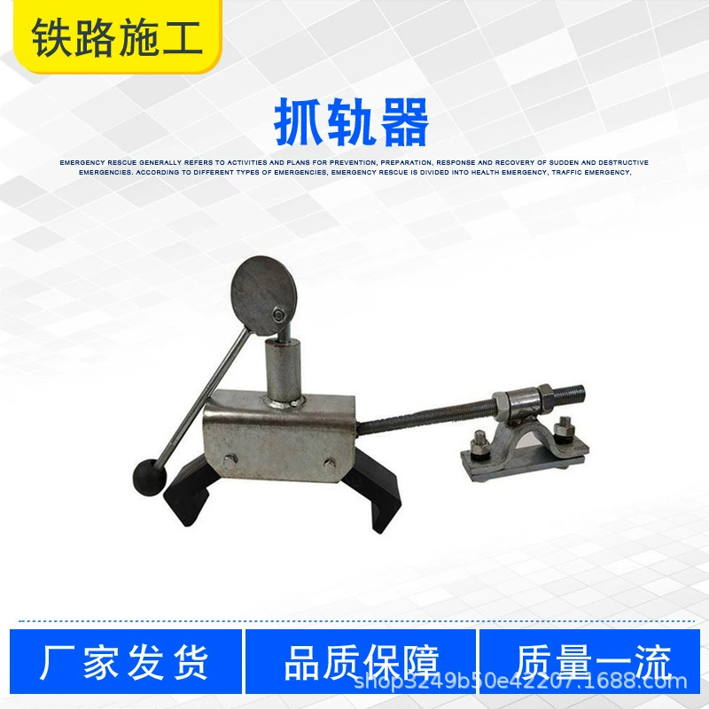 Устройство поддержки рельса с изолированным поручнем для электрификации железной дороги, предотвращающее опрокидывание и крена, с тормозом против опрокидывания