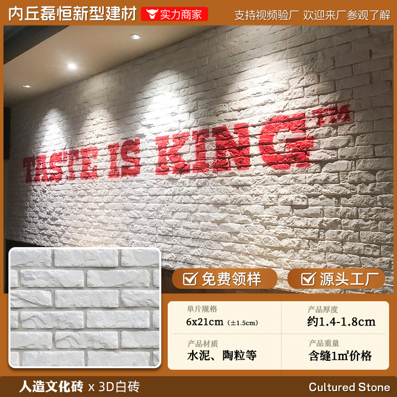 工場在庫人工文化石外壁レンガ、不規則な形状の破片、不規則な庭の屋外中庭卸売文化レンガ|undefined