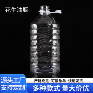 �Ӻ�2.5��͸��������Ͱɫ���͉�ʳ����ƿ�bʳƷ����Ͱ �վ�ƿ
