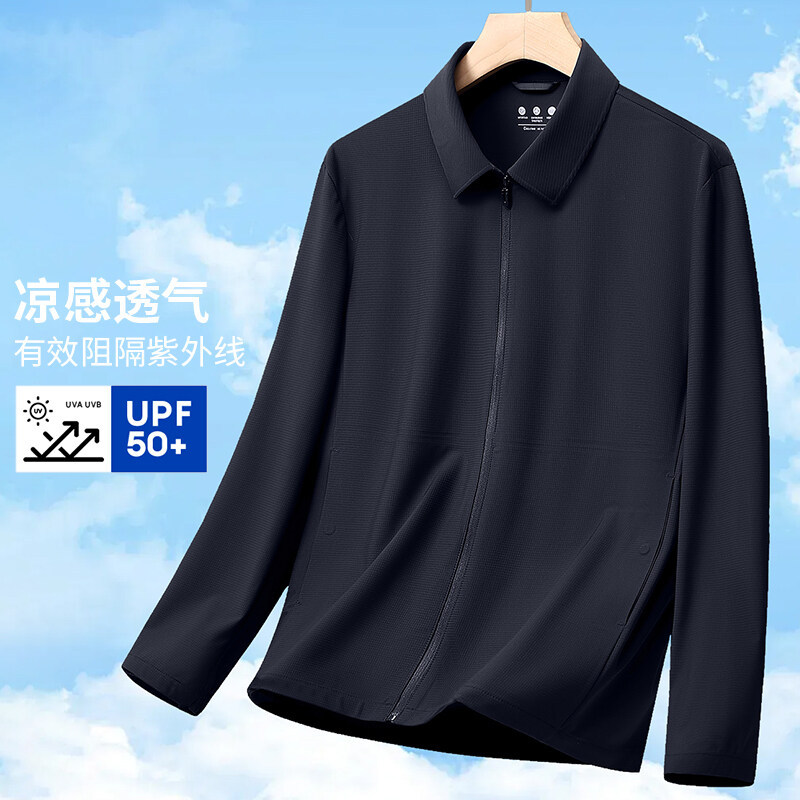 Mainly Recommended Popular Sun Protection and Anti-Uv Lapel Business Executive Nylon Ice Silk Men's Cool Breathable Jacket