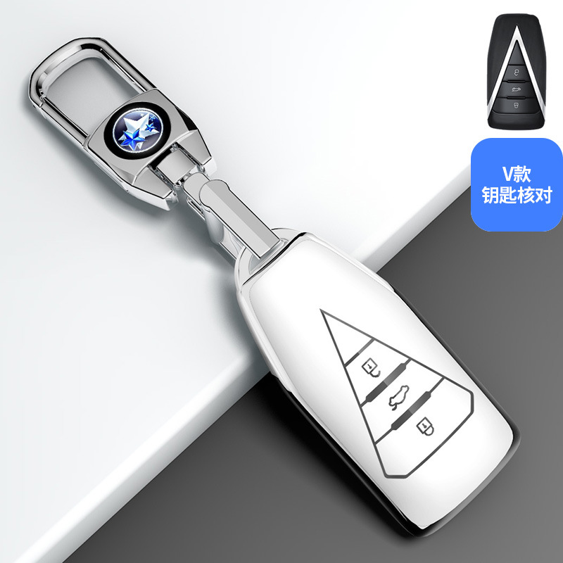 V [흰색 키 세트 + 걸이 버클]]