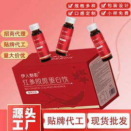 其他冲调饮品;复合保健产品;非处方滋补膏
