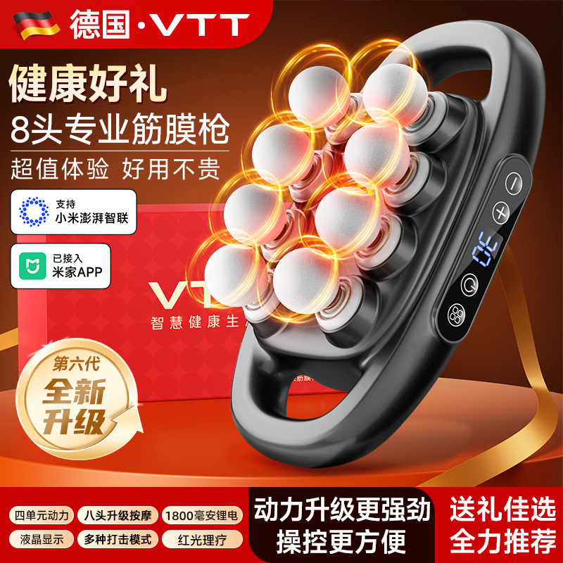 VTT 32頭筋膜銃30速50kg力16頭マッサージ器8頭筋膜銃32頭工場クロスボーダー|undefined