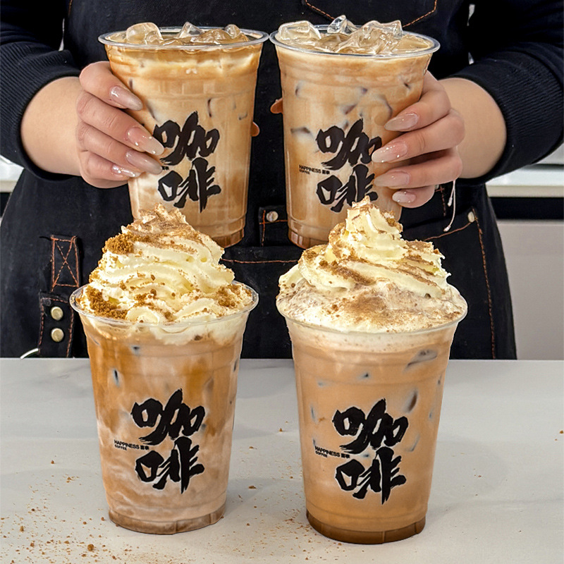 咖啡奶茶杯子定制塑料饮料柠檬茶拿铁一次性打包带盖子冰粉冷饮杯