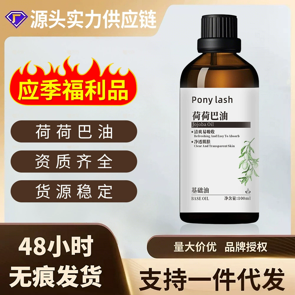 Масло жожоба: базовое масло, которое подтягивает кожу, освежает, увлажняет, удаляет черные точки; масло жожоба для ухода за волосами.